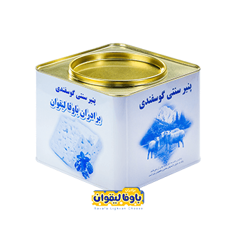پنیر گوسفندی باوفا لیقوان ۳ کیلویی