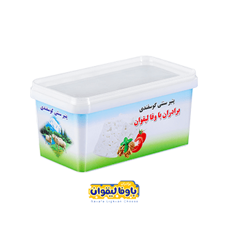پنیر گوسفندی باوفا لیقوان نیم کیلویی